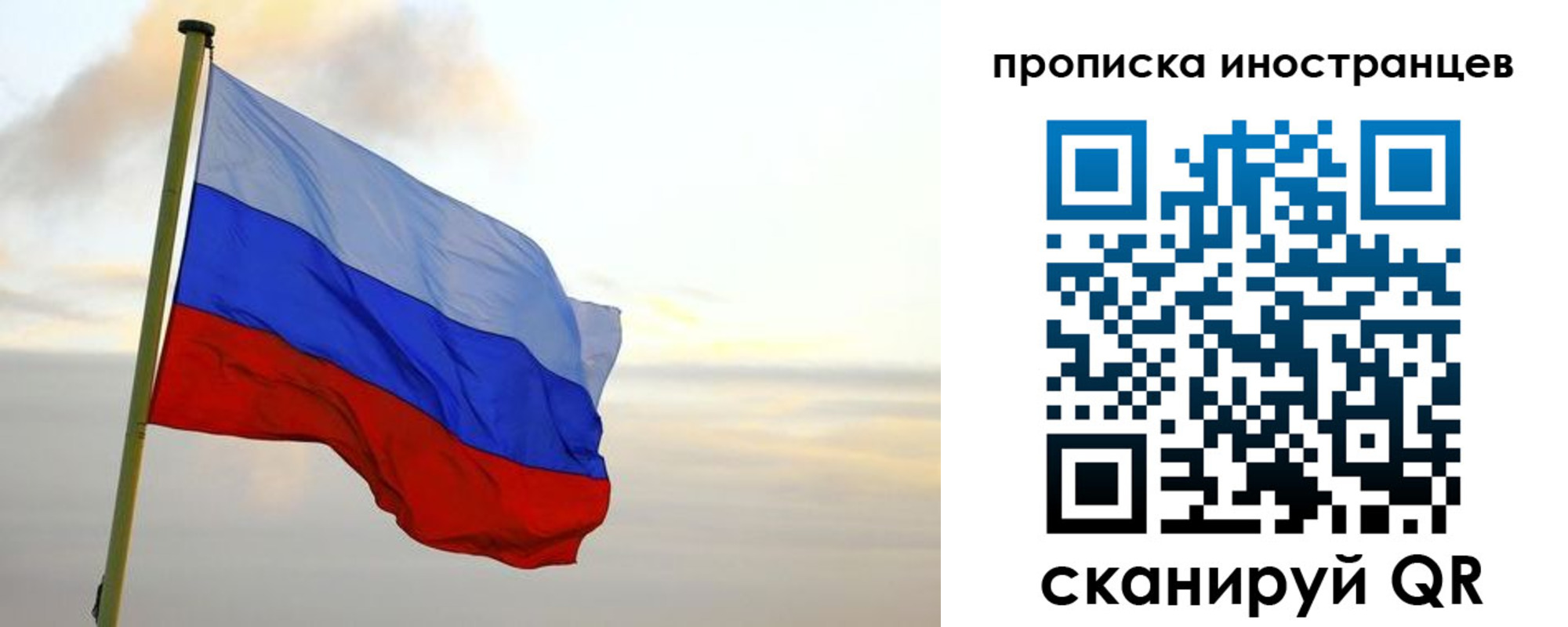 прописка для школы в Лермонтове