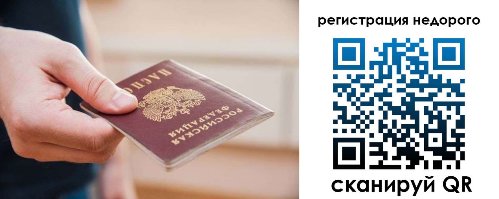 миграционный учет в Лермонтове