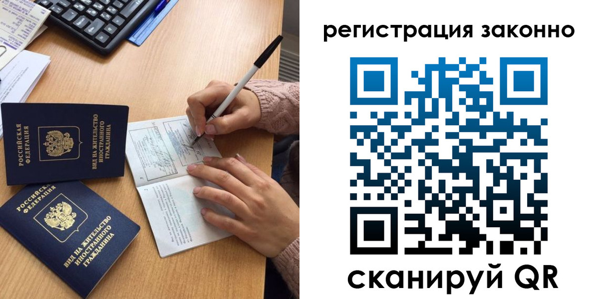 прописка поиск в Лермонтове